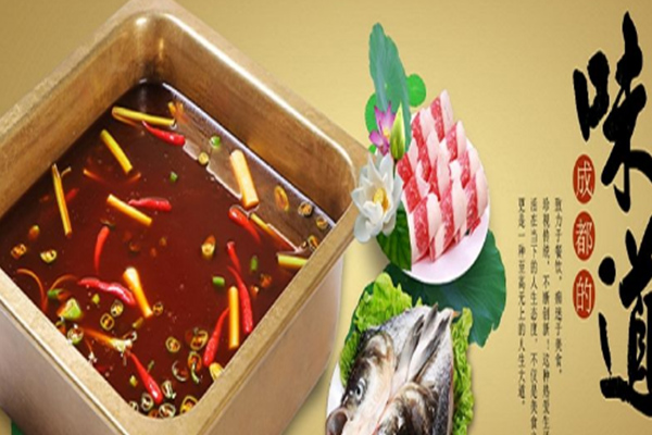 愚头记火锅加盟